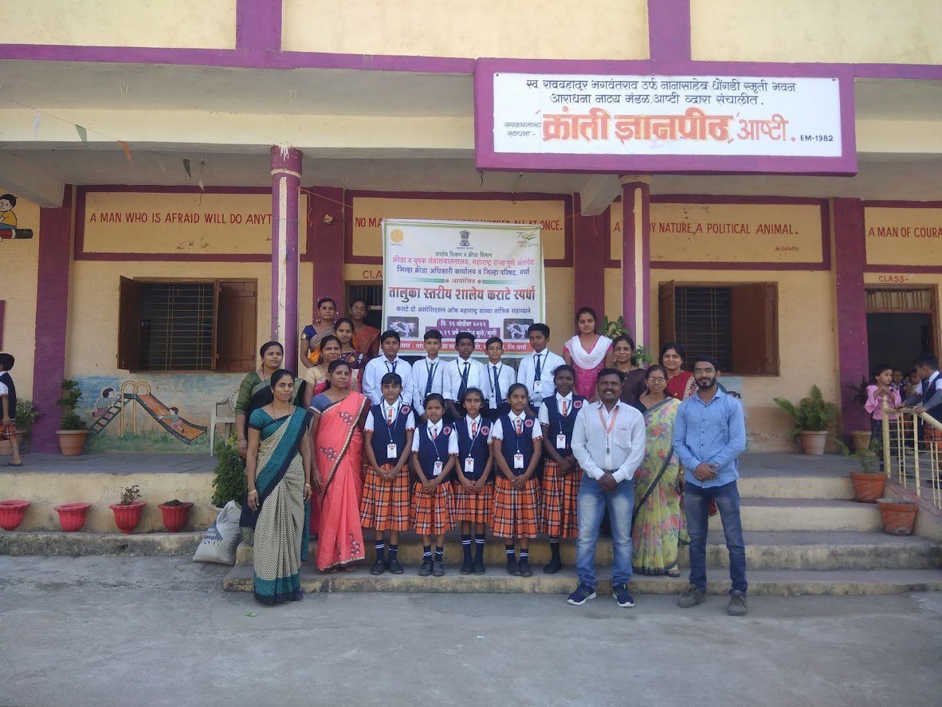 Smiling school children assembled on the grounds of Kranti Dnyanpeeth English Medium School at Ashti, Maharashtra.