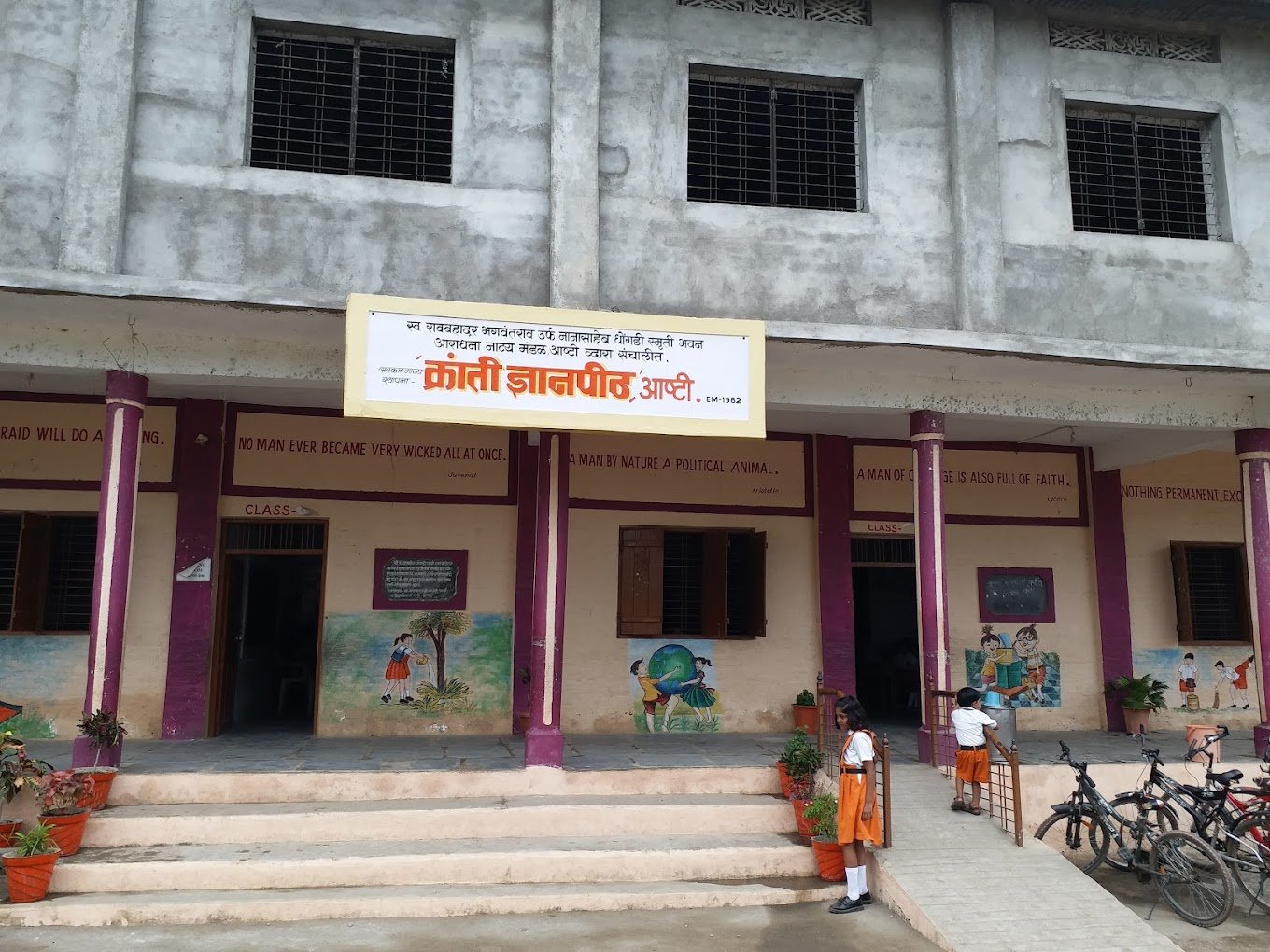 Kranti Dnyanpeeth Campus Life pic018