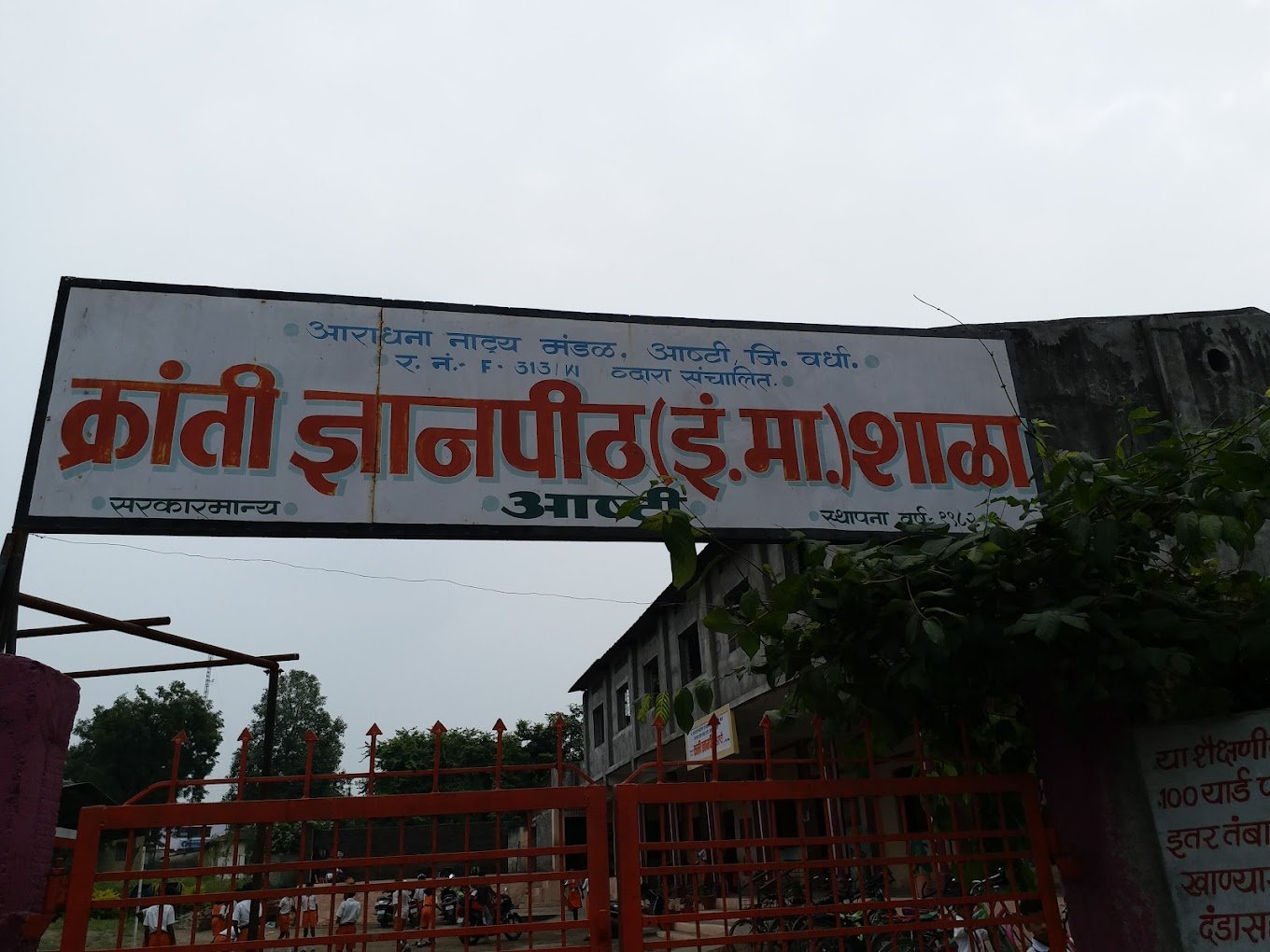 Kranti Dnyanpeeth Campus Life pic019
