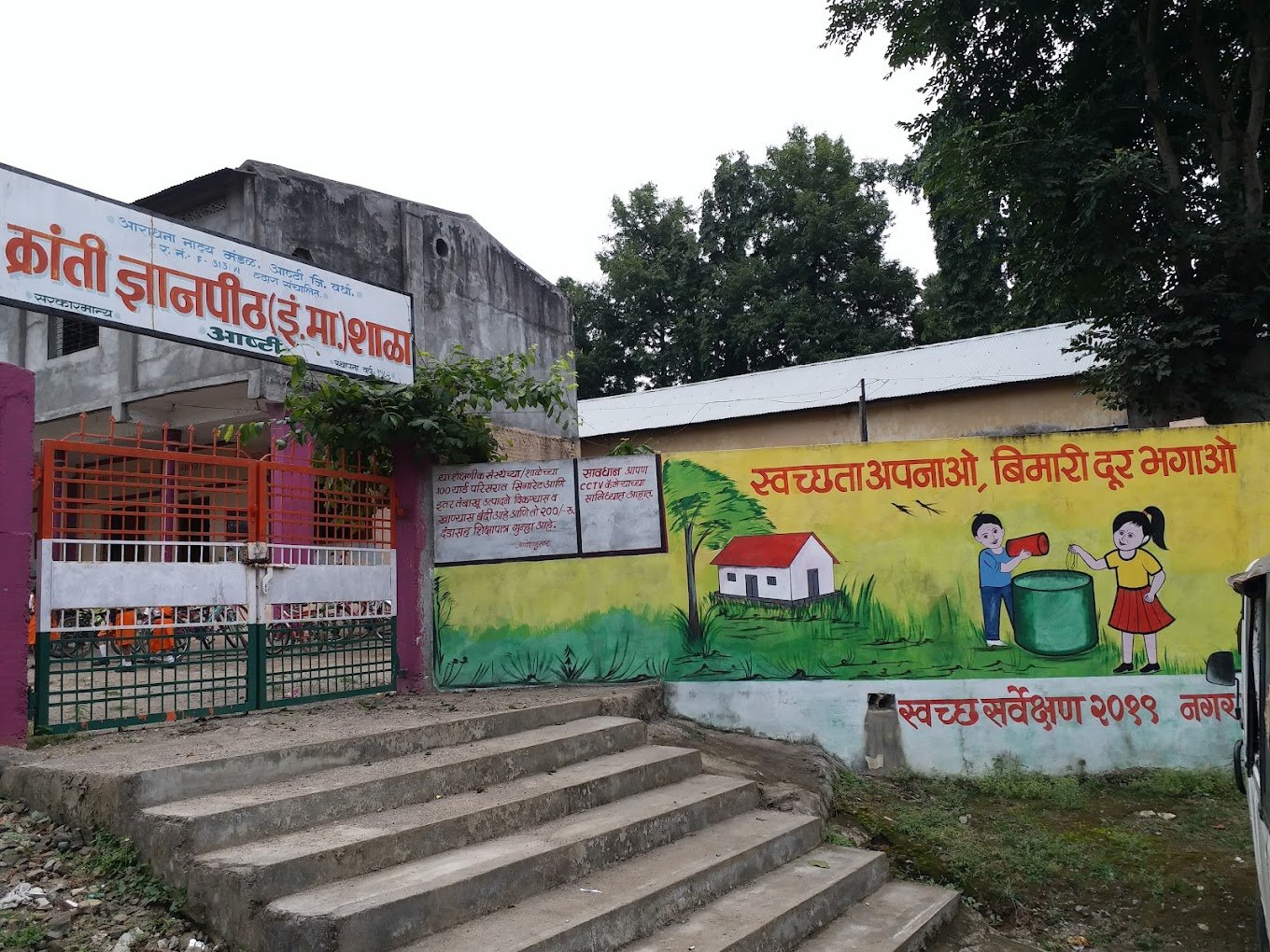 Kranti Dnyanpeeth Campus Life pic020
